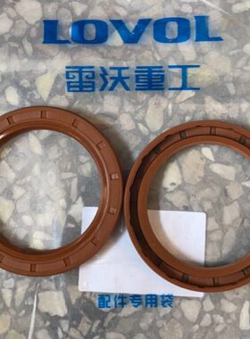 福田雷沃rg50 60 70水稻收割机配件 变速箱半轴油封