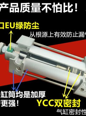 SC标准气动气缸SC32/40/50*25/50/75/100/125/200/250/300/350-S