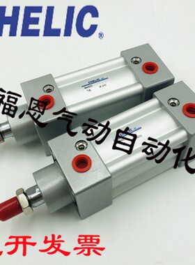 CHELIC气力可DN标准气缸DN32*25/50/75/100/125/150/175/200/300