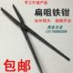 铁匠钳打铁夹子加长钳头扁咀铁钳板钳工业钳溶铝锭钳一物一拍 包邮