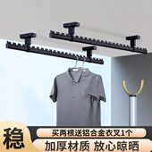 威尔森阳台固定式 吊杆铝合金凉衣捍一根打孔吊顶晾衣架 晾衣杆顶装