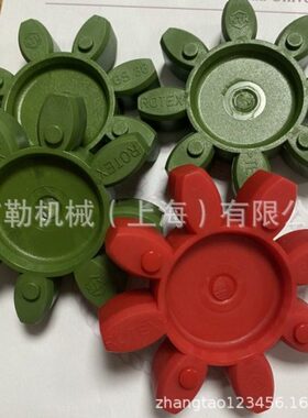 硅片切片机弹性梅花垫 ROTEX-GS38 98ShA-GS 上海开天燃油机水泵