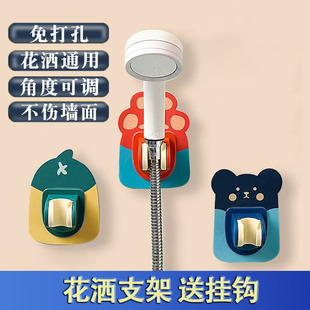底座 花洒支架免打孔浴室万向可调节喷头挂座儿童淋浴升降杆吸盘式