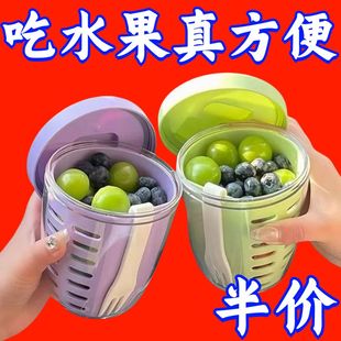 沥水 双层沥水水果杯手提双层沙拉杯水果杯早餐沙拉杯带叉子便携式