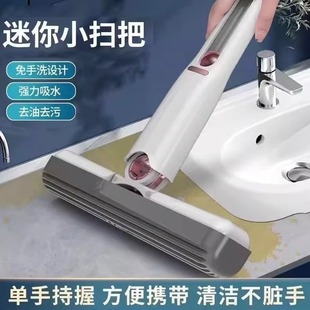 迷你小拖把海绵吸水家用桌面手持免手洗卫生间懒人擦桌神器多功能