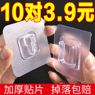 高档加厚子母扣家用强力粘胶打孔透明粘贴无痕固定器卡扣墙壁粘钩