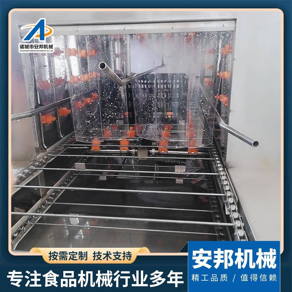 多功能橙子筐清洗机小型葡萄筐清洗设备新款苹果筐清洗机