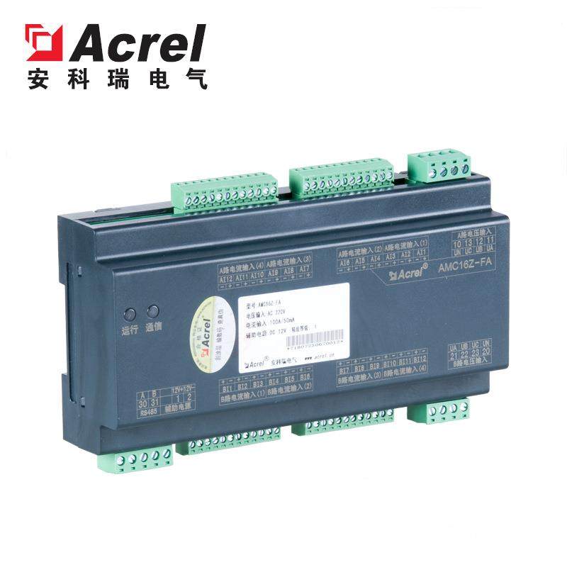 AMC16Z-FA列头柜交流配电监控装置测量独立12路单相出线电参量