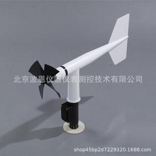 螺旋桨式 风速风向计塔吊三杯工地仪高精度风速仪 一体式