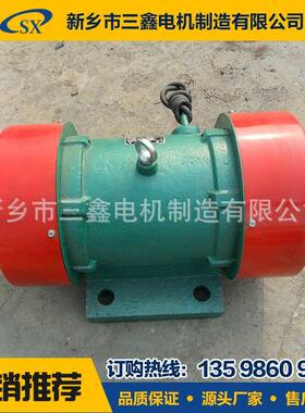 YZS20-4系列低噪耐用电动机铜线机芯电动机附着式偏心块电动机