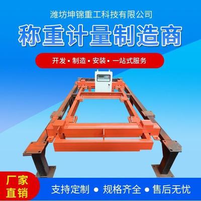 加工移动式皮带秤ICS-ZL-2吊挂皮带流量称电子皮带称重工厂
