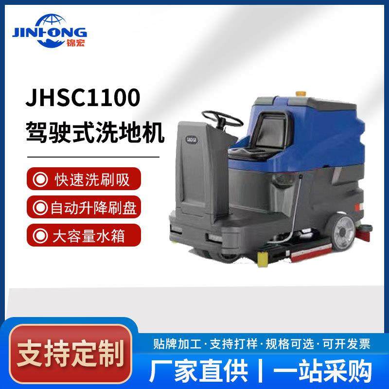 工业驾驶式洗地机大型工厂车间商用拖地机车库学校医院擦地扫地机,厨房电器,其他商用厨电,淘宝优惠券,粉丝福利购,淘宝优惠卷