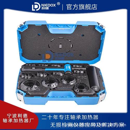 SKF轴承安装工具套件TMFT36/TMFT24轴承内径10-55mm套筒安装锤