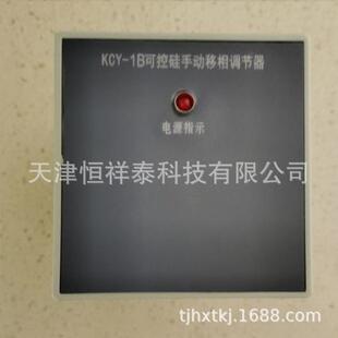 KCY-1BKCY-1A可控硅手动移动调节器