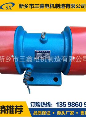 YZS10-6三相异步振动电动机卧式380V震动马达电机仓壁振动电机