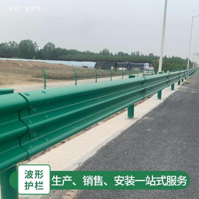 波形护栏厂乡村公路隔离双波护拦板道路两侧防撞波形梁钢防护栏杆