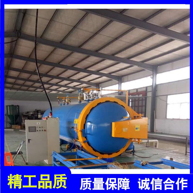 樟子松马六甲松木防腐处理设备木材除虫罐椿木杀虫真空加压浸渍罐