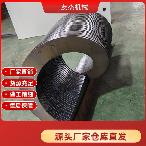 碳钢无轴螺旋式叶片输送机绞龙叶片加厚锰钢不锈钢螺旋叶来图定制