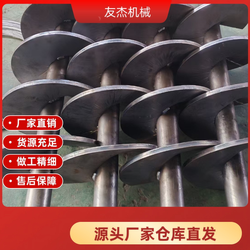 304不锈钢锰钢碳钢螺旋叶片定制单片加厚绞龙螺旋输送机高强耐磨