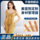 中脉拉拉凯官方旗舰店正品 美体塑身衣美容院身材管理器产后塑形女