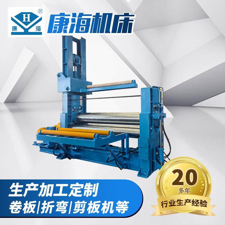 W11Y-25/2500液压对称式卷板机实心轴卧式卷圆机三辊全自动卷板机,五金/工具,机床,淘宝优惠券,粉丝福利购,淘宝优惠卷