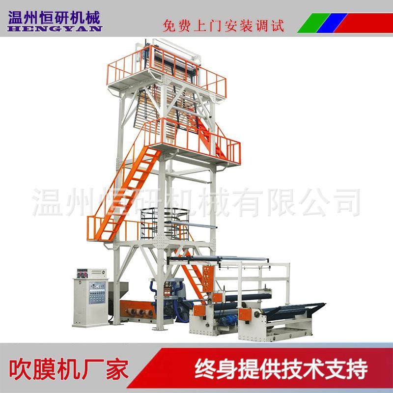 PE/PO背心袋垃圾袋共挤吹膜设备新型高速全自动可降解吹膜机组,五金/工具,吹膜机,淘宝优惠券,粉丝福利购,淘宝优惠卷