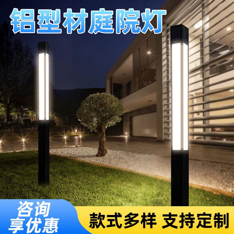 定制铝型材3m4米户外led庭院灯别墅小区公园防水方形柱220V景观灯