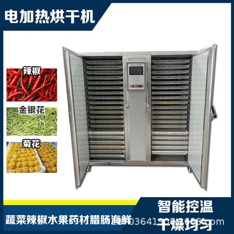 家用小型蘑菇烘干机电加热水果辣椒烘干房箱式菌子竹笋烘干脱水机