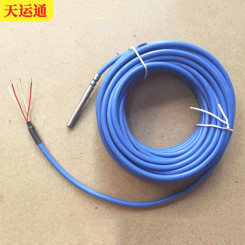 PT100感温线热电阻温度传感器地暖地板外置铁氟龙热电偶传感器