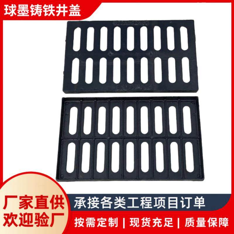 球墨铸铁盖板排水沟下水道盖板400*500*40铸铁单篦市政雨水井盖,基础建材,井盖,淘宝优惠券,粉丝福利购,淘宝优惠卷