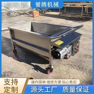 不锈钢调味酱料搅拌料车火锅底料搅拌车冷却周转料车自动化