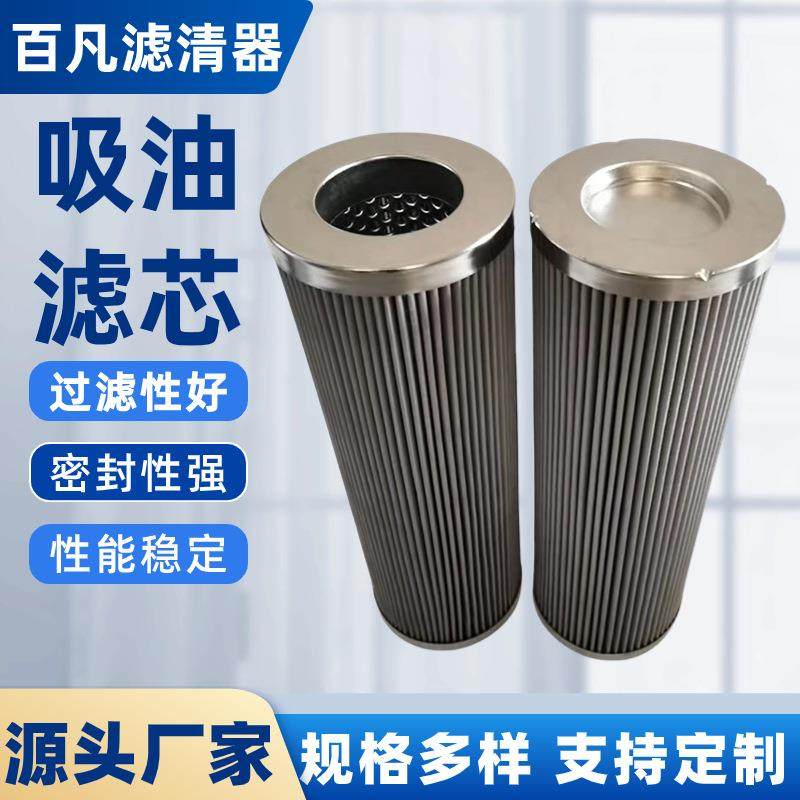 替代黎明液压DAB-90-150吸湿干燥剂DAB-90-90黎明滤清器,厨房电器,其他商用厨电,淘宝优惠券,粉丝福利购,淘宝优惠卷