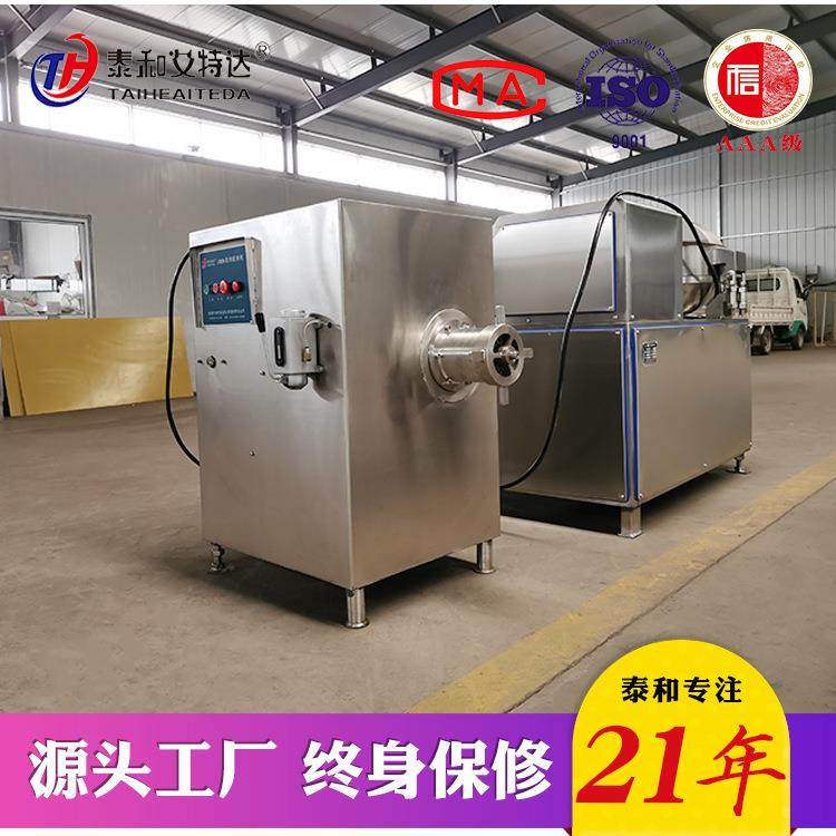 全自动304不锈钢绞肉机多功能馅料绞肉机鲜鱼冻鱼商用绞肉机,清洗/食品/商业设备,其他食品加工设备,淘宝优惠券,粉丝福利购,淘宝优惠卷