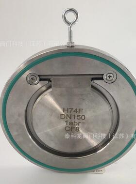 不锈钢304对夹止回阀H74XF-16P旋启式薄型单向逆止阀DN80125100