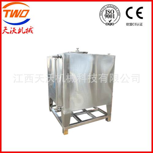 非标不锈钢IBC吨桶酒精溶液储罐耐酸碱使用寿命长