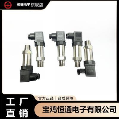 压力变送器高精度BP93420-IB硅压阻式扩散硅隔离膜传感防爆