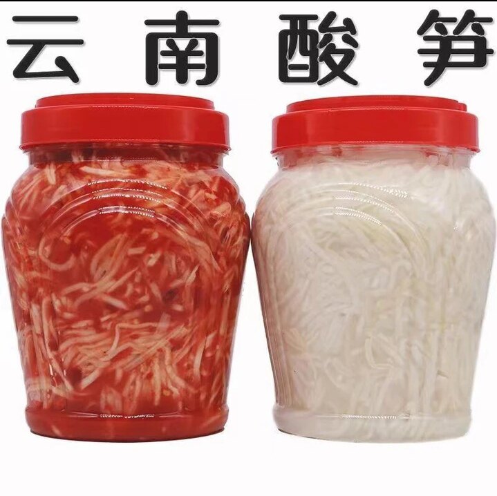2斤云南德宏傣味正宗酸笋丝臭笋辣笋酸竹笋腌笋脆嫩笋配瓶装
