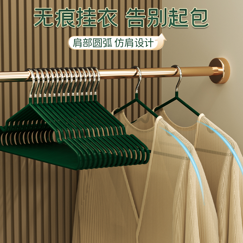 衣架家用挂衣100个防滑凉晾E衣架防肩角衣柜衣服挂架撑子