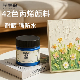 油畫白色金色涂鴉 丙烯顏料彩繪石英砂肌理畫diy大瓶手繪防水防曬不易掉色墻繪專用美術生兒童工具套裝