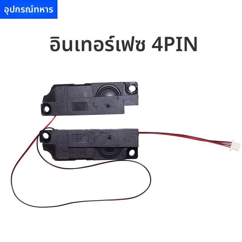 适用于华硕枪神魔霸3 4plus G531 G731 S5DV S7D G712喇叭 扬声器