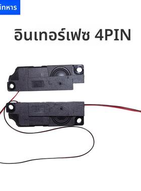 适用于华硕枪神魔霸3 4plus G531 G731 S5DV S7D G712喇叭 扬声器