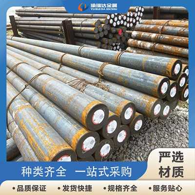 SS400圆钢10# 20# 35# 45号冷拉钢光圆棒Q345B S235JR S20C方钢板