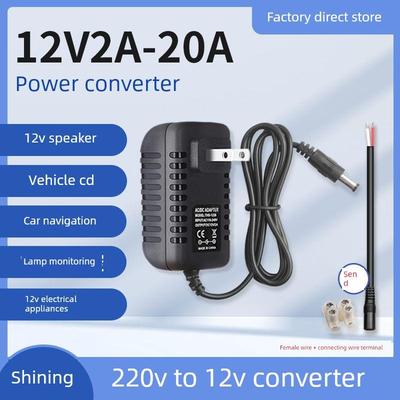 12V3A5A10A20A汽车CD机改家用电源导航音响低音炮水泵电源适配器