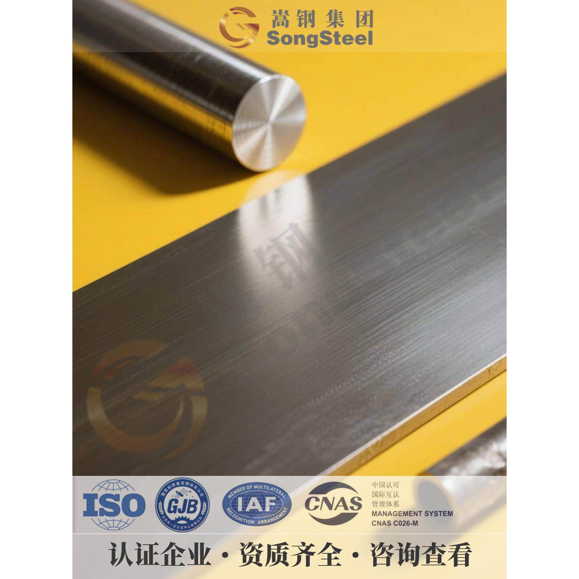 镍基合金Inconel718圆钢625实心圆棒600/601/690哈氏合金C276