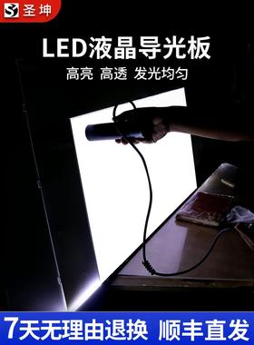 适用于夏普60寸LED液晶电视4T-C60AL1X 4T-C60AJZA 60B2UZ导光板