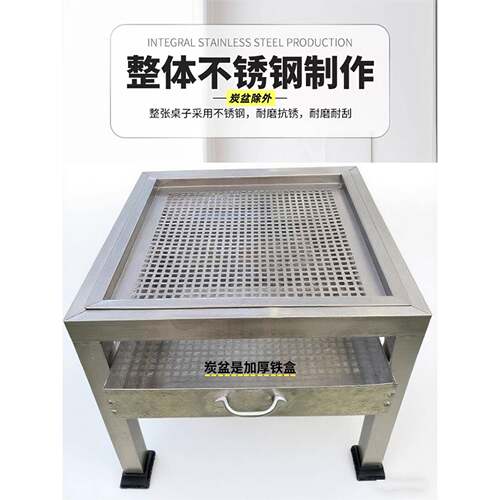烧烤桌子不锈钢便携式烧烤桌家用烧烤架户外折叠摆摊桌烧烤炉特厚
