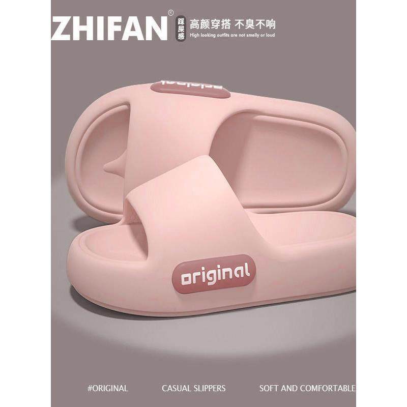 夏季Eva软底拖鞋防滑家庭浴室沐浴夫妇酒店室内厚底凉鞋可爱