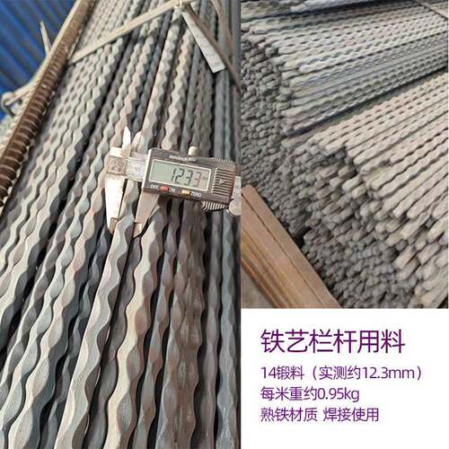 栏杆立杆大门实心锻料倒棱螺纹钢熟铁锻打铁艺花纹铁杆铁质扁铁