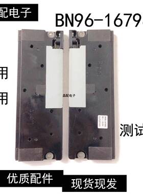 原装三星UA60ES8000J喇叭UA65ES8000J扬声器 BN96-16798H/G/F/B