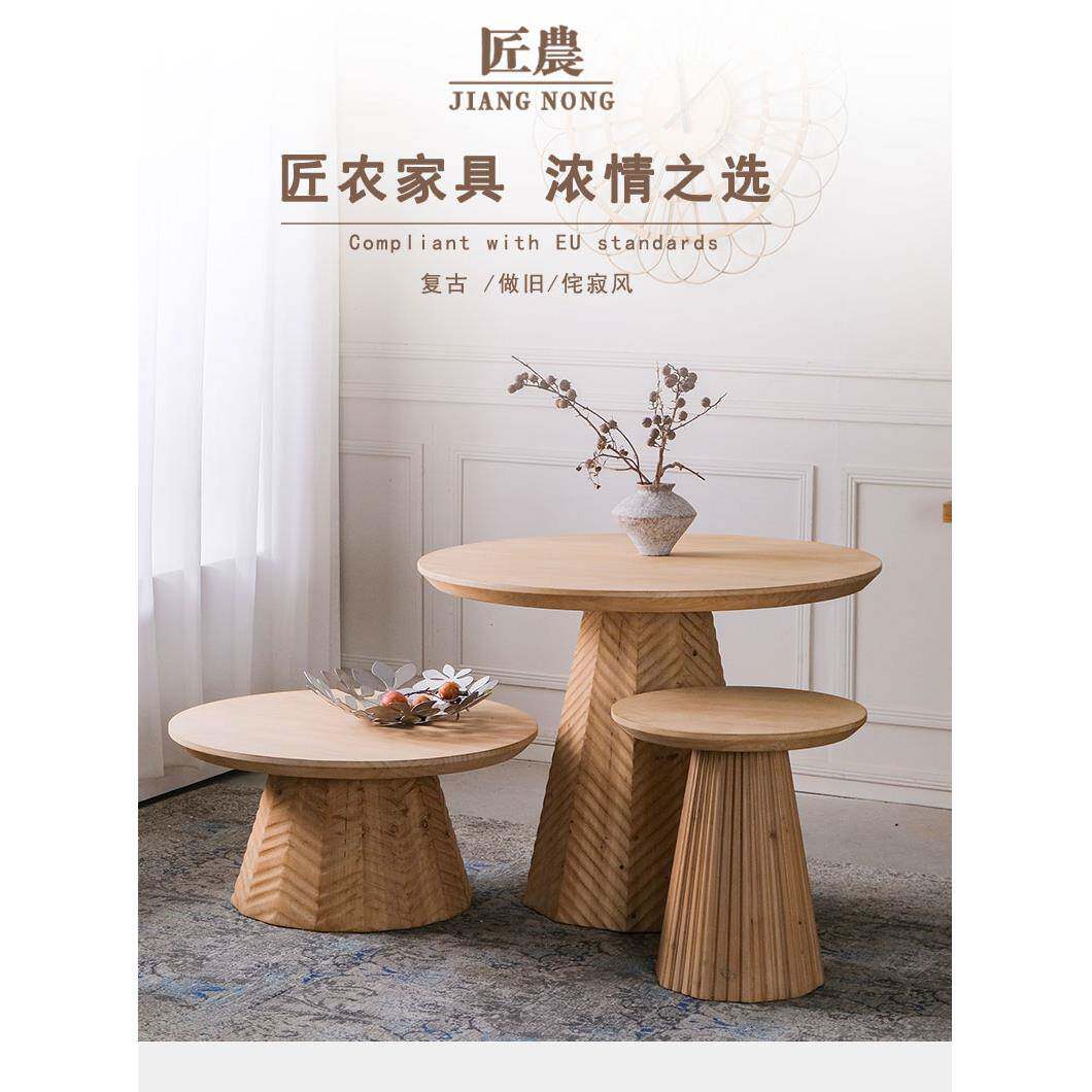 侘寂风实木茶几家用客厅餐厅圆桌简约覆古原木茶几咖啡桌边几茶桌